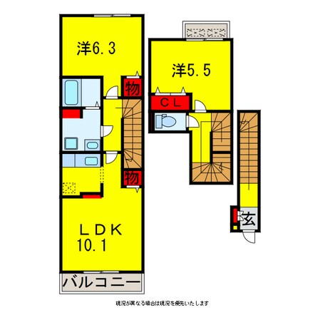 姉ケ崎駅 徒歩15分 1-2階の物件間取画像